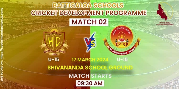 BHC vs Vipulananda College